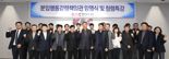 "공항부터 청렴 강화"… 한국공항공사, 행동강령책임관 임명