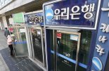 거래이력부족 '씬파일러' 대출문턱 낮아진다