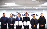 인산헬스케어, 대동고려삼과 프리미엄 건기식 '맞손'