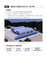 '봄 벌 깨우기' 실패[벌통을 열다]