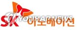 "IPO 대신 지배력 강화"...SK이노베이션, SK엔무브 완전자회사로 편입