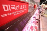 美, 미국산 농축산물 검역 문제 제기...소고기 월령제한 건드릴까