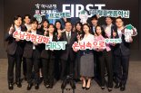 "차세대 전산시스템 구축"...하나은행, 손님 경험·비대면 서비스 강화