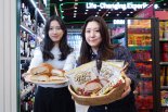 세븐일레븐, '바밤바 크림빵' 2종 출시