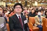 한동훈 "尹 탄핵심판 승복은 선택 아닌 당연한 것"