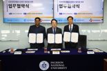  인천시-인천대-CJ제일제당, 해조류 등 해양수산 분야 공동 연구