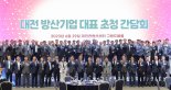 방사청-창원시, 방산 소재·부품·장비 대전 공동개최 업무협약