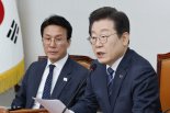 이재명, 美 민감국가 지정에 "완벽한 외교 실패이자 정부 실패"