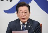 경찰, '이재명 신변보호' 민주당과 협의 중…첩보 강화