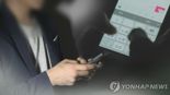 소개팅 앱으로 만난 썸녀에 돈 빌려줬다가... 수천만원 먹튀