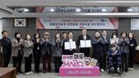'안전한 주행, 따뜻한 동행' 마포구, 장애인 자동차 무상 점검 실시