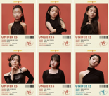 “그저 어린아인데… '끔찍한' 프로그램" 언더15, 방영 전부터 논란 