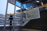 경기지역 최고 13.6cm 눈...의정부 경전철 2시간 가량 운행 중단