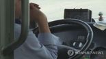 "운전할 사람이 없어요"…결국 '탈북민' 기사로 채용하는 서울시