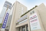 '대선 주자에 바란다' 부산상의, 경제계 공약 24건 제언