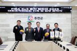 ‘FIBA 3x3 홍천 챌린저 2025’ 오는 5월 홍천군서 개최