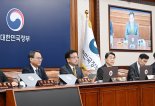 에너지 3법, 국무회의 통과...AI 등 첨단사업 육성 기반 마련