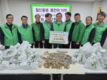 새마을지도자協, 잠자는 동전 모아·봉사활동 등 활용
