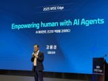 와이즈넛, '2025 와이즈 에지' 성료.. AI 에이전트 시장 선도한다