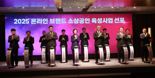 중기부, 플랫폼 10개와 손잡고 온라인 브랜드 소상공인 육성