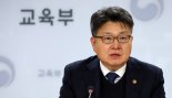 고등평생교육특별회계 도입 3년 성과는