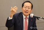 홍준표 "尹 탄핵 심판 기각되면 대혼란, 인용되면 정치적 내전"