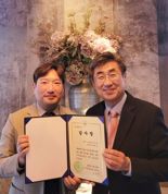"파독 근로자 고국 방문 지원"... 티웨이항공, 외교부 감사장 수상
