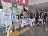 부산시 고향사랑기부금 77일 만에 2억 돌파…지난해 14배