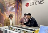 LG CNS, 창고 물류로봇 솔루션 앞세워 해외시장 공략