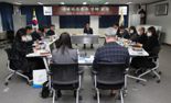 부산진해경자청, 규제 혁신으로 신산업 꽃 피운다