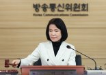 방통위, '지상파방송 소유 제한 위반' 마금·삼라 고발한다