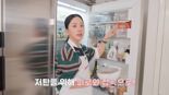 “탄탄 몸매 비결 따로 있다”...55세 엄정화가 극찬한 ‘이것’ 넣은 레시피 공개
