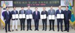 대전시, 유망기업 6곳서 512억 규모 투자유치