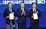 국힘 "비수도권 청년일자리 창출 시급…최태원 '메가샌드박스' 제안 공감"