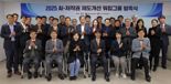 문체부·저작권위원회, '2025 AI-저작권 제도개선 워킹그룹' 출범