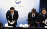 [fn사설] 부동산 정책 실패 자인한 정부, 집값 안정에 최선을