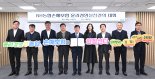 NH농협손해보험, 임직원과 '윤리경영 실천' 결의