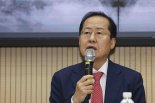'오세훈 시장 파이팅!' 격려한 홍준표 시장