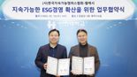 웹케시가 대학 연구행정 디지털화 앞장