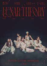 아르테미스의 새 발걸음…'Lunar Theory' 서울콘 임박