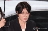 문다혜, '사기 혐의' 입건...'자선행사 모금 기부' 경찰 수사