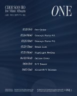 최수호, 첫 미니 '원' 발매 확정…'트로트 대세' 출격