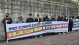 현대차 비정규직 "상생협력금 배분 대상 축소 철회하라"