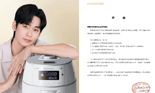김수현, 중국서도 손절당했다..쿠쿠 차이나, 모델 발탁 20일만에 광고 중단