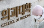 경찰, '복학 의대생 모욕글' 올린 의대생 2명 송치