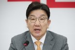 권성동 "민주, 정치 목표가 대통령 탄핵에만 있다고 자백"