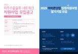부산시, 미주 수출 물류지원·아마존 입점 참여 기업 모집