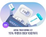 원스토어, 봄 맞이 ‘게임과 함께할 시간’ 이벤트 진행