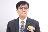 한국은행 총재가 ‘나솔’ 25기 광수 언급한 까닭은