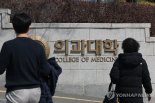 의대학장들 "의대생 돌아오면 '3058명' 정원 지키겠다"